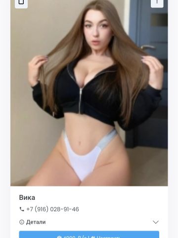Натуся